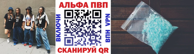 сайты даркнета Telegram  купить наркотики сайты  Аксай  А ПВП СК КРИС 