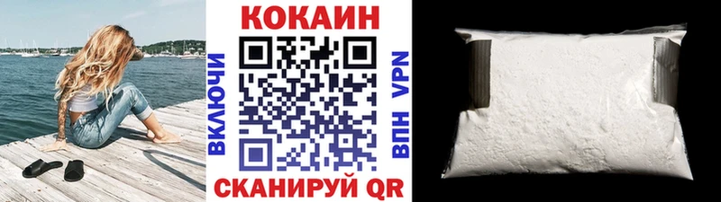 Кокаин Перу Аксай