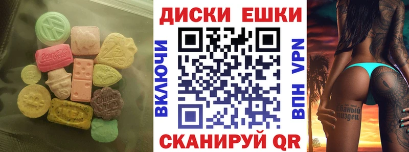 маркетплейс состав  Аксай  Ecstasy ешки 