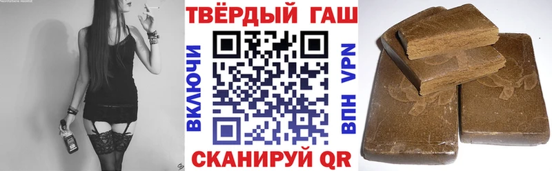 купить наркоту  Аксай  это состав  Гашиш убойный 