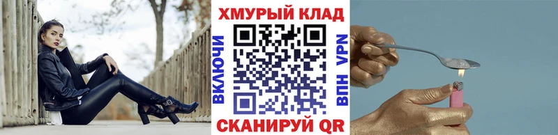 Героин Heroin  ОМГ ОМГ ссылки  Аксай  где купить наркоту 