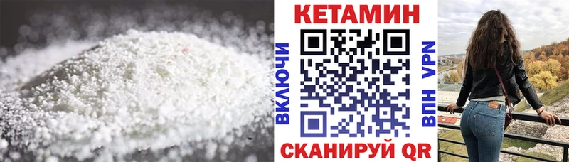 мориарти какой сайт  кракен   Аксай  Кетамин VHQ 