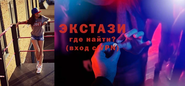 альфа пвп VHQ Абдулино