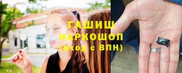 кристаллы Абинск