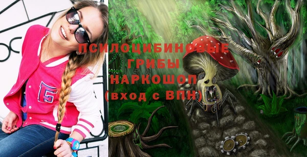 кристаллы Абинск