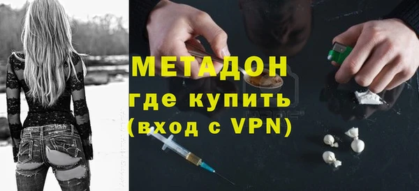 кристаллы Абинск