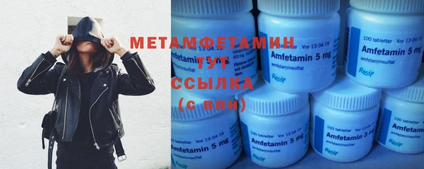 альфа пвп VHQ Абдулино