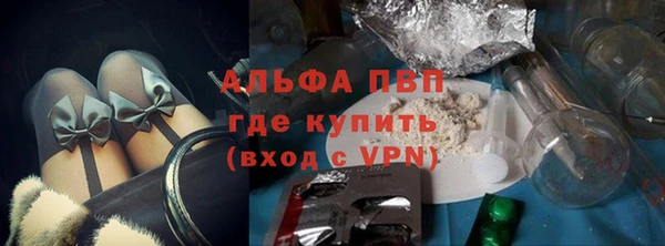 альфа пвп VHQ Абдулино