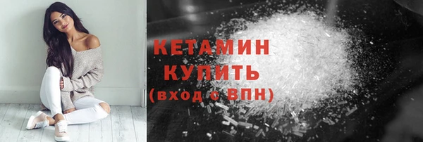 альфа пвп VHQ Абдулино