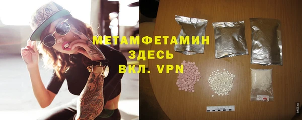 альфа пвп VHQ Абдулино