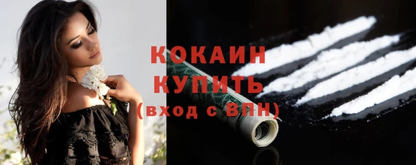 альфа пвп VHQ Абдулино