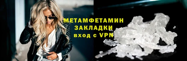 альфа пвп VHQ Абдулино