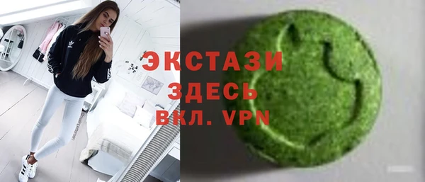 кристаллы Абинск