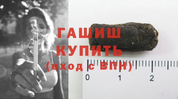 кристаллы Абинск