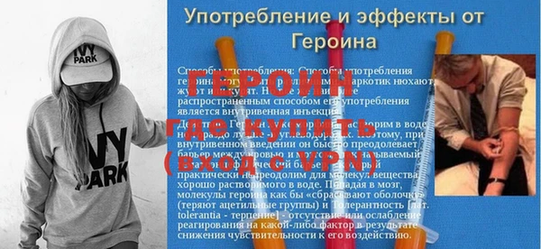 альфа пвп VHQ Абдулино