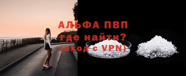 a pvp Абаза