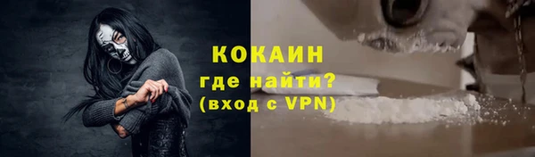 альфа пвп VHQ Абдулино