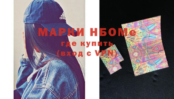 кристаллы Абинск