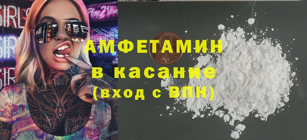 альфа пвп VHQ Абдулино