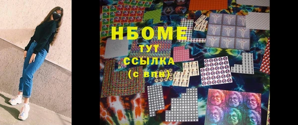 кристаллы Абинск