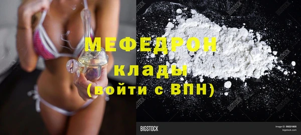 альфа пвп VHQ Абдулино