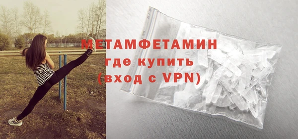 альфа пвп VHQ Абдулино