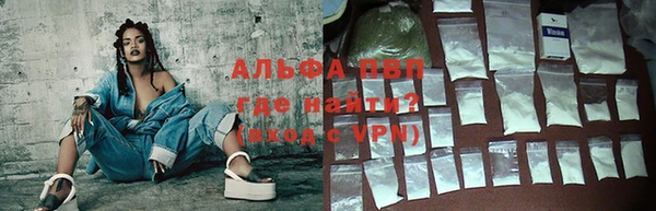 кристаллы Абинск