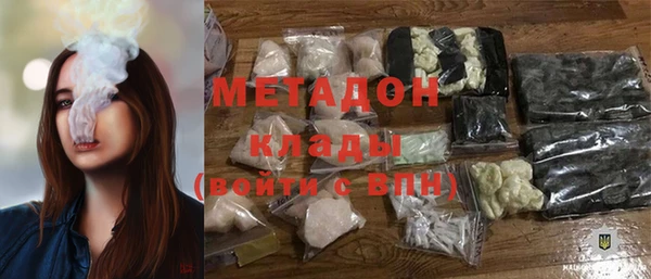 кристаллы Абинск