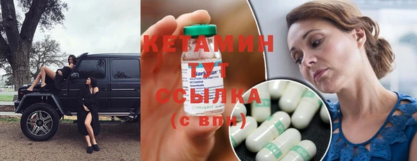 кристаллы Абинск
