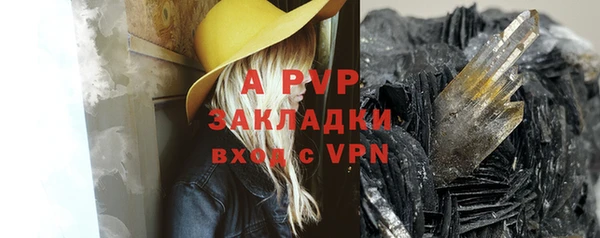 кристаллы Абинск