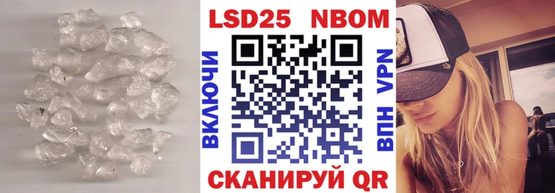LSD-25 экстази ecstasy  МЕГА ТОР  Аксай 