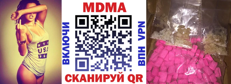 наркота  Аксай  MDMA Molly 