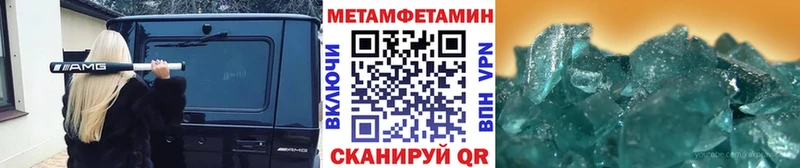 как найти   мега как зайти  Метамфетамин винт  Аксай 