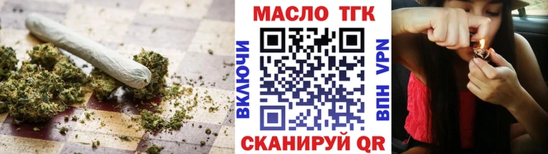 Дистиллят ТГК вейп  Аксай 